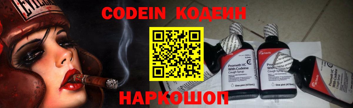 ГАШИШ  Конопля  МЕФ   МЕТАДОН  Вход с VPN  Рославль  COCAIN 