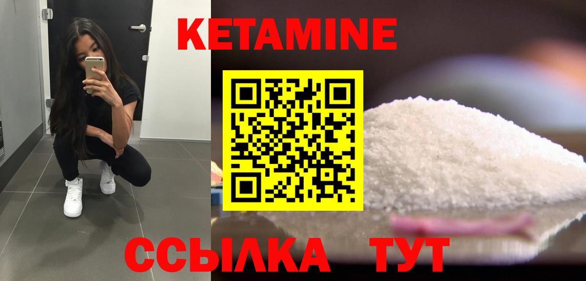 Кетамин VHQ  Вход с VPN  ОМГ ОМГ как зайти  Рославль  КЕТАМИН ketamine 