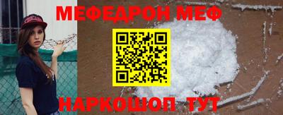 спиды Новозыбков