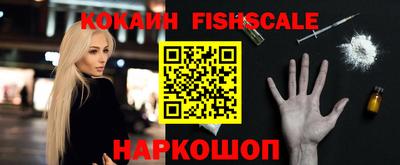 кристаллы Новокубанск