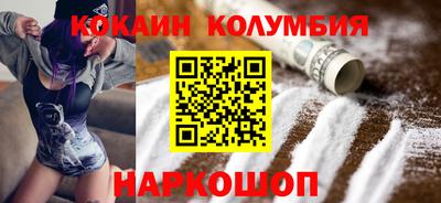 кристаллы Новокубанск