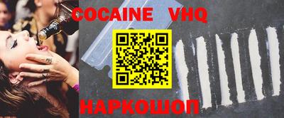 кристаллы Новокубанск