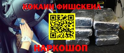 спиды Новозыбков