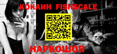 спиды Новозыбков