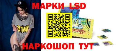 марки nbome Новодвинск