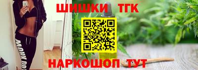 кристаллы Новокубанск