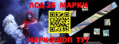 кристаллы Новокубанск