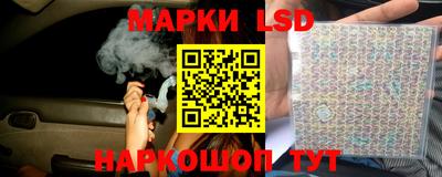 спиды Новозыбков
