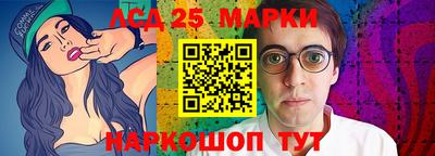 кристаллы Новокубанск