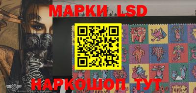 марки nbome Новодвинск
