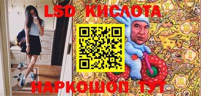 спиды Новозыбков