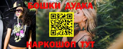 марки nbome Новодвинск