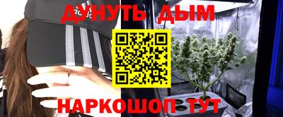 кристаллы Новокубанск