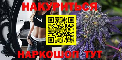 марки nbome Новодвинск