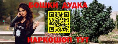 марки nbome Новодвинск
