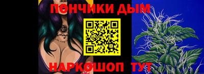кристаллы Новокубанск