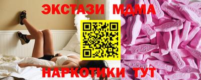 кристаллы Новокубанск
