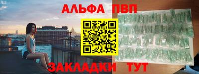 марки nbome Новодвинск