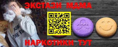 кристаллы Новокубанск