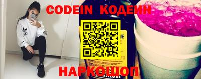 спиды Новозыбков