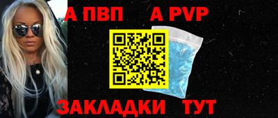 марки nbome Новодвинск