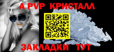 кристаллы Новокубанск
