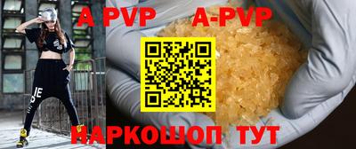 кристаллы Новокубанск