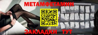 марки nbome Новодвинск