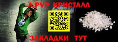 марки nbome Новодвинск
