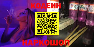 кристаллы Новокубанск