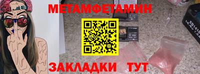 марки nbome Новодвинск