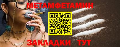 спиды Новозыбков