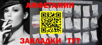 кристаллы Новокубанск