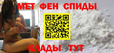 кристаллы Новокубанск