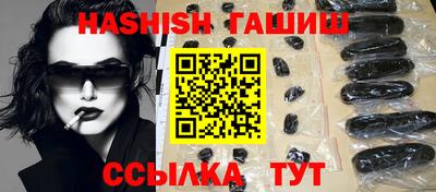 кристаллы Новокубанск