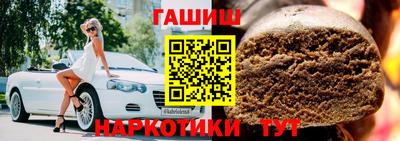 спиды Новозыбков