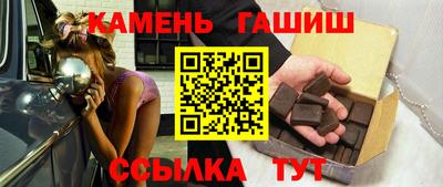 спиды Новозыбков