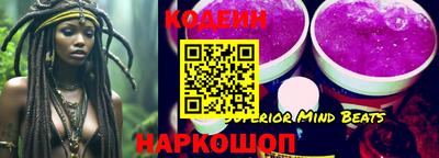 спиды Новозыбков
