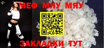 кристаллы Новокубанск
