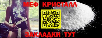 спиды Новозыбков