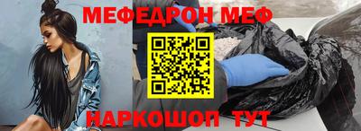 кристаллы Новокубанск