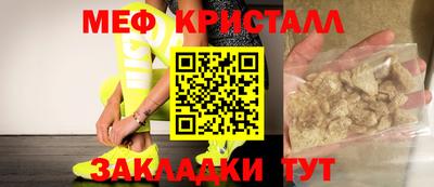марки nbome Новодвинск