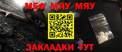 спиды Новозыбков