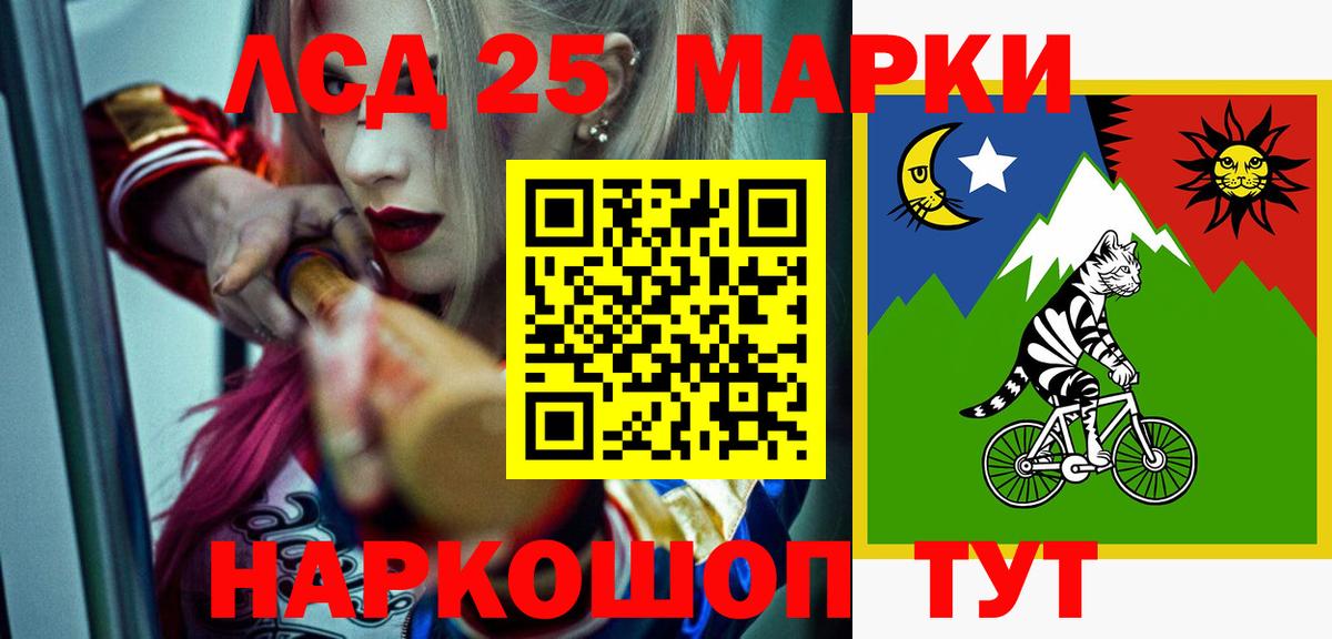 Рославль  Лсд 25 экстази ecstasy  LSD-25 экстази кислота  Вход с VPN 