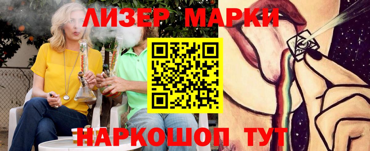 ЛСД экстази ecstasy Рославль