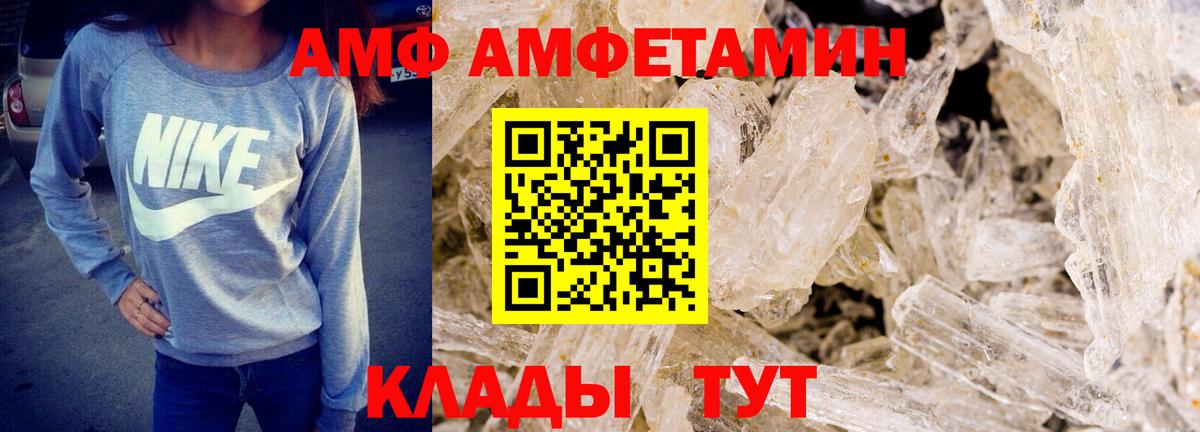 Первитин Methamphetamine Рославль
