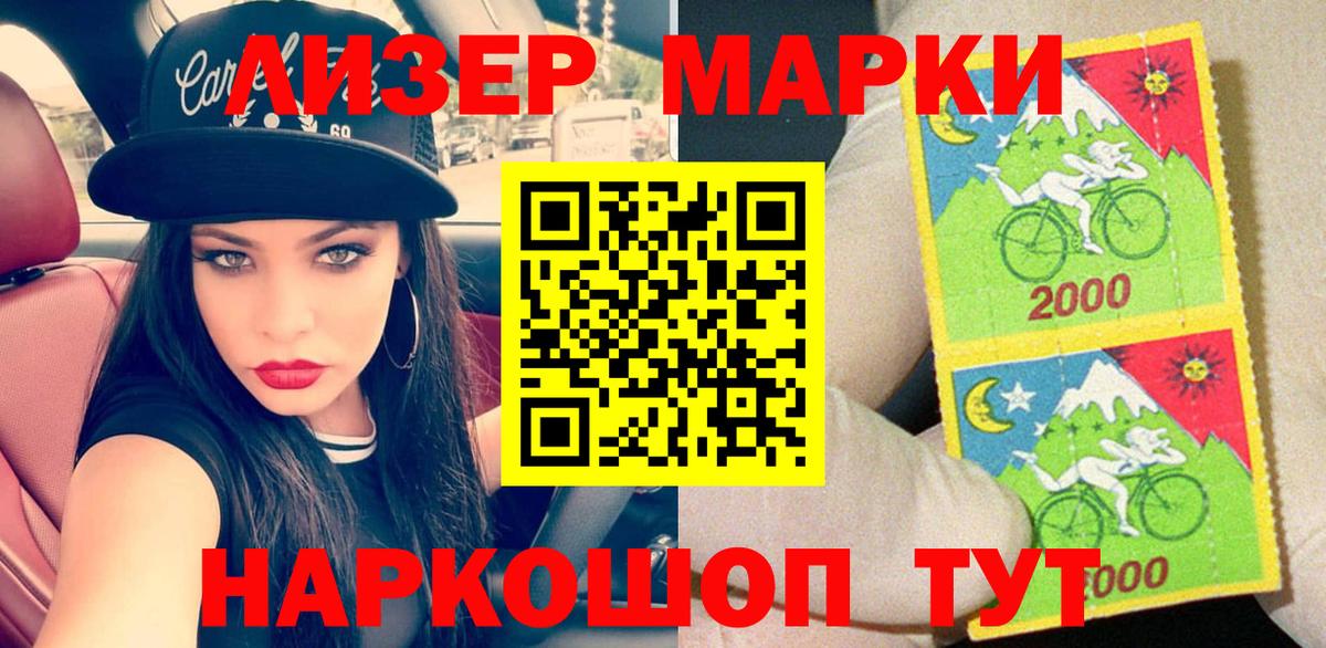 Марки N-bome  Вход с VPN  Рославль  Марки 25I-NBOMe 1,5мг 