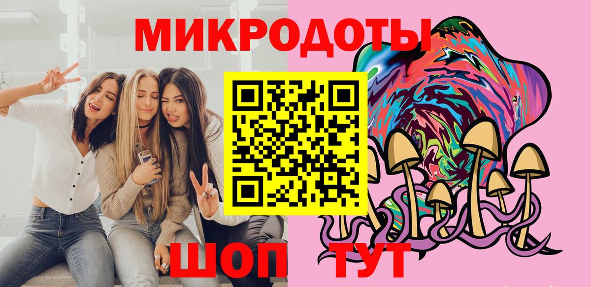 ГАШ Рославль