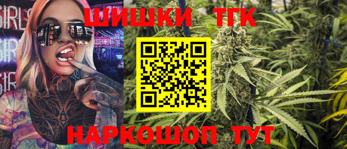 Канабис SATIVA & INDICA Рославль